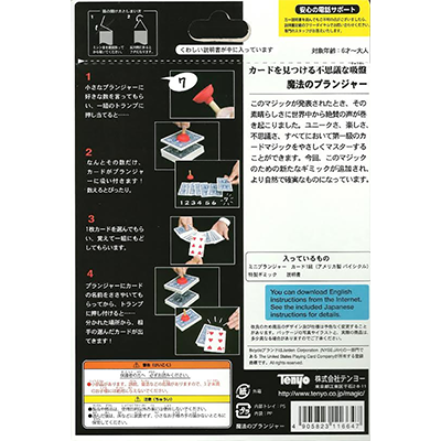 56379 alt1